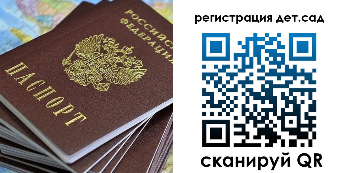 временная регистрация в Ростове-на-Дону