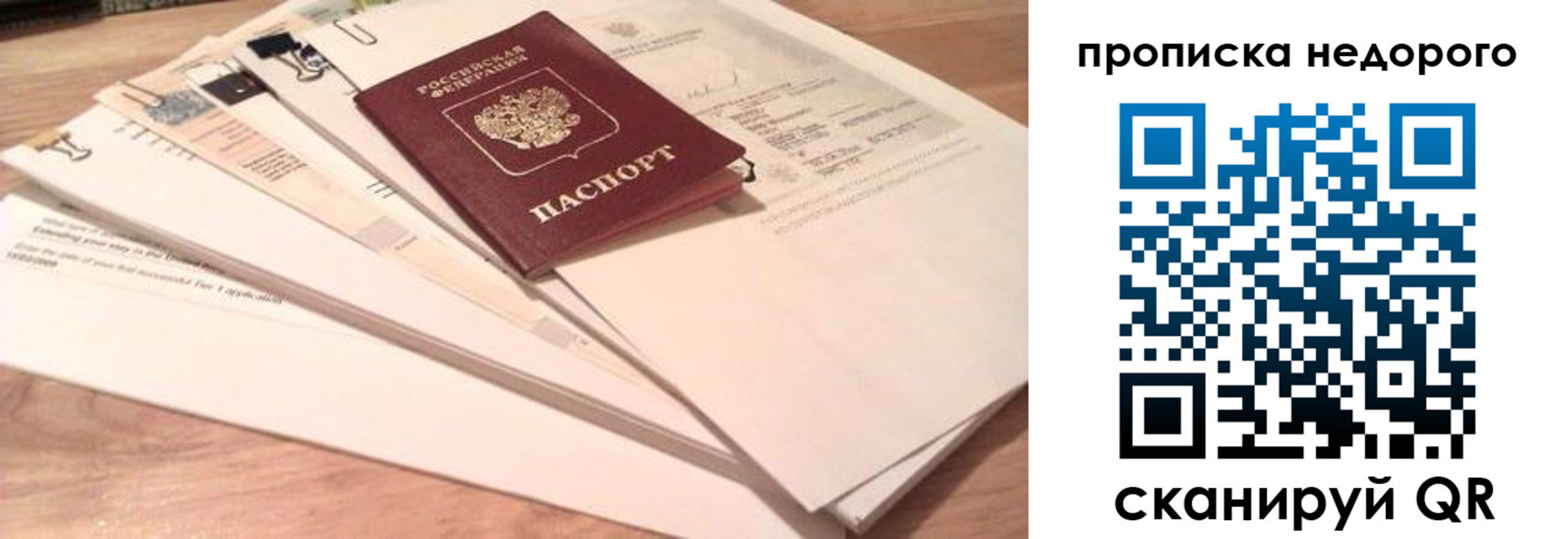 регистрация для дет. сада в Ростове-на-Дону