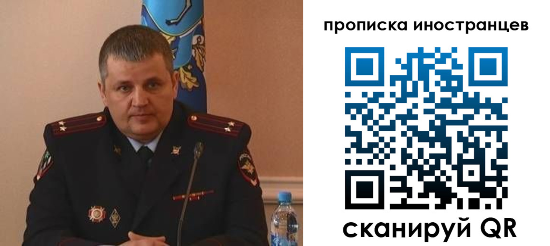 временная регистрация законно в Ростове-на-Дону
