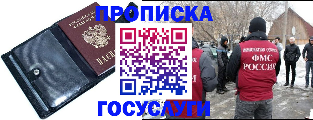 пропишу в квартире в Ростове-на-Дону